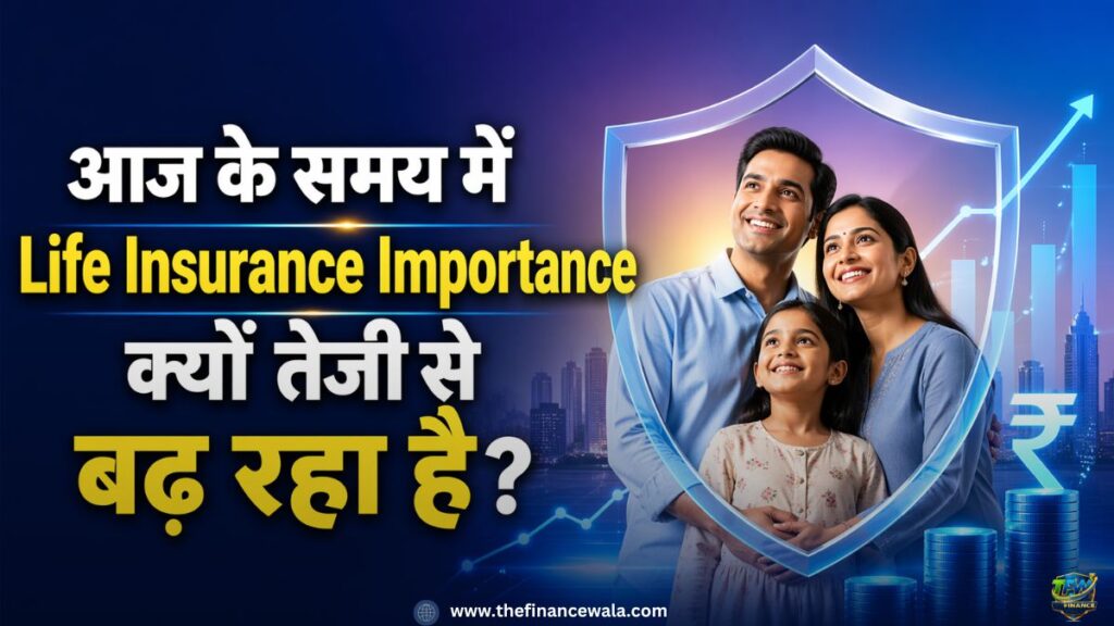 Life Insurance Importance kyu teji se badh rhi hain