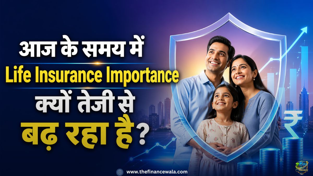 Life Insurance Importance kyu teji se badh rhi hain