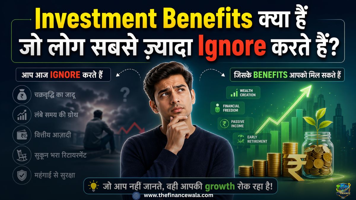 investment benefits kya hain jo log ingor krte hain