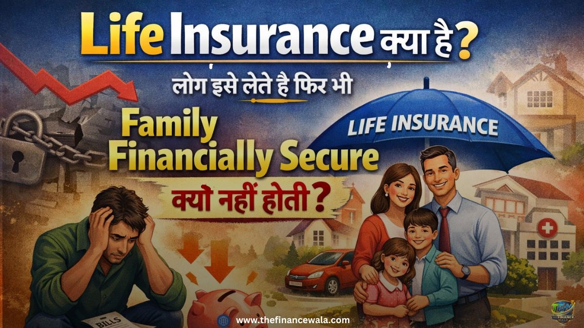 life insurance kya hain