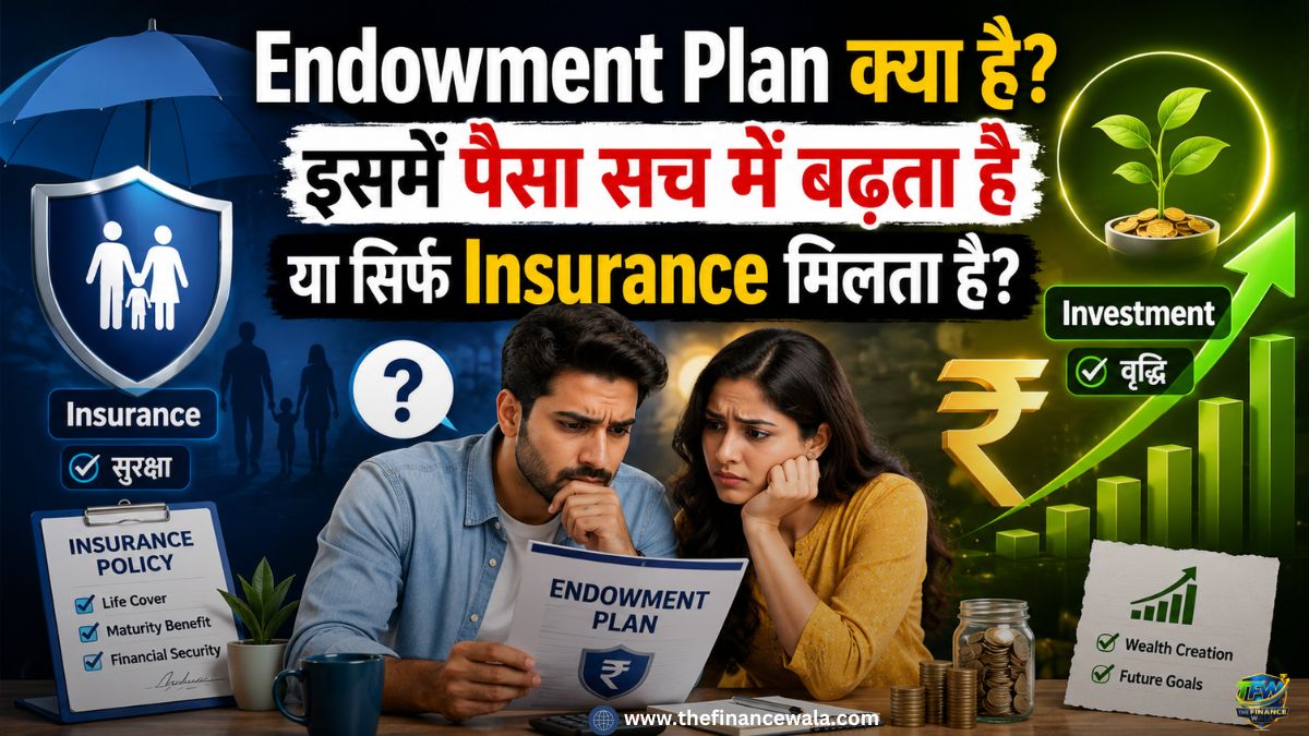 endowment plan kya hota hain
